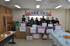 음성우체국, 소원우체통으로 보내온 소원물품 드렸어요