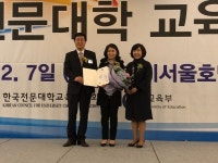 한국지엠강동지정서비스 | 강동대학교, 우수 교수학습센터 지정서 받아