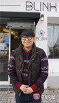 #샵스타그램 - 청주 사직동 로스터리 카페 블링크