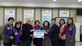 음성 금왕 금빛라이온스클럽 금왕장학회 장학금 기탁
