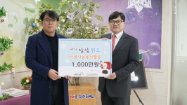 ㈜ KT&G 충북본부, 충주종합사회복지관에 후원금 1천만원 기탁