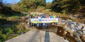 충주시, 우리마을 도랑살리기 사업 완료