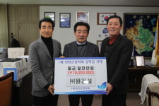 ㈜원건설·진천중앙시장상인회, 장학기금 기탁