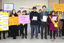 충북과학고 축사 해결 위해 학부모들 공동대응 