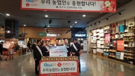 충주사과, 롯데마트서 상생마케팅 돌입