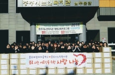 충주예성여중, 독거어르신들께 따뜻한 겨울 선물