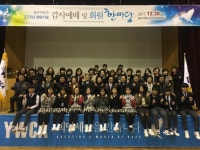 (사)충주YWCA요양보호사교육원 | 충주YWCA, 32주년 창립기념감사예배 및 회원한마당 열어