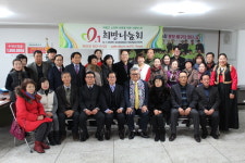 충주 0.1희망나눔회, 이웃사랑 전개