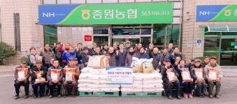 충주 중원농협, 44개 경로당에 사랑의 쌀 전달