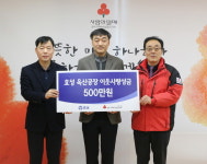 ㈜효성, 이웃사랑 성금 기탁