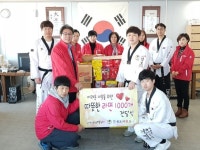 경희대 청도태권도 지도진, 라면 1000봉지 기탁