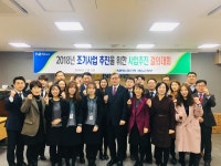 농협영동군지부, 농가소득 5천만원 달성 추진결의대회 개최