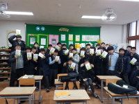 증평도서관, 책으로 여는 세상 운영