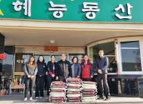 옥산농협, 사랑의 쌀 전달