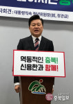 "충북지사 출마 준비에 올인"