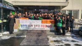 괴산군 청천면 새마을지도자, 55개 경로당 위문품 전달