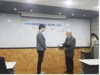 충주대원고 2학년 박동현, 2017 제1회 미래환경인재상 공모대회 대상 수상