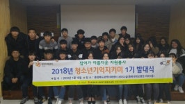 충북광역치매센터, 청소년기억지키미 양성 교육