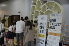 청주시 문화10만인클럽 시민 호평