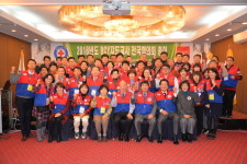 적십자사 RCY지도교사 총회 17~18일 충주 수안보서 개최