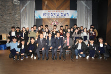 진천 (재)유진장학회 장학금 전달