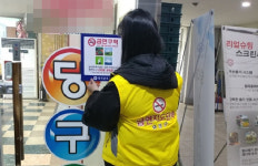 옥천군 당구장에서 담배연기 사라진다 