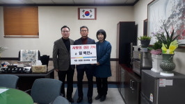 충주 목행용탄동, 이웃 사랑 온정 넘쳐