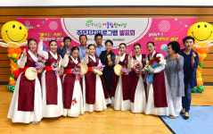 제천 남현동 주민자치프로그램 개강