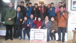 충주목행용탄동 직능단체, 목행초에 장학금 140만원 전달
