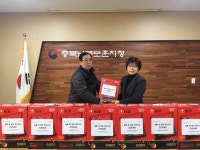 국가유공자의 따뜻한 선물
