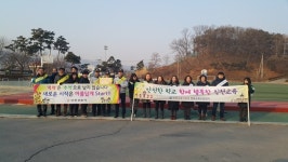 진천경찰서, 강압적 졸업식 뒤풀이 예방 캠페인 실시