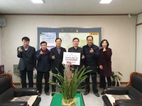 충주 연화마을 천천클럽, 장학금 지원 협약