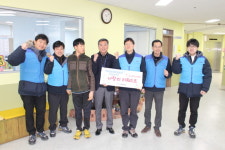 한국전기안전공사충주음성지사, 충주 나눔의집 설 명절 후원금 전달