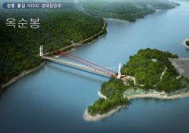 청풍호 옥순대교 출렁다리 조성 속도