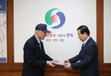 6.25참전유공자회중앙회, 충주시에 감사패 전달