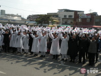 충주3.1운동 기념식 열려