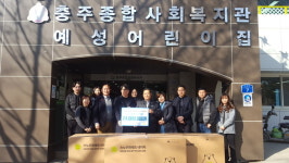 (사)한국BBS 충주시지회, 충주종합사회복지관에 유아매트 100세트 전달