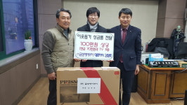 충주 칠금금릉동, 이웃사랑 온정 이어져