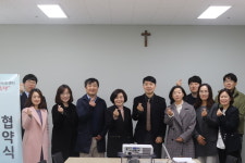 지역공동체 통해 장애인 인권보호·증진 나선다