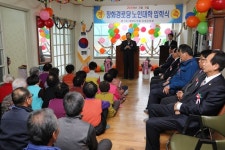대한노인회 옥천군지회, 이원 장화경로당서 개강식 가져