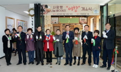 증평군, 여성회관 내 지역 여성 쉼터 마련