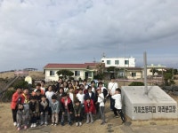 상신초등학교, 유네스코 제주탐방캠프 실시