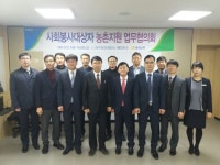 NH농협 제천·단양군지부, 사회봉사활동에 참여