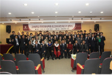 고려대 세종캠퍼스 행정대학원 최고관리과정 23기 입학식