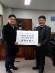 벨톤보청기 충주지사, 560만원 상당 보청기 2대 기탁