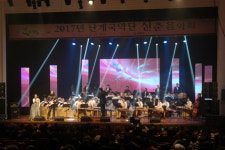영동난계국악단, 2018년 새봄맞이 신춘음악회