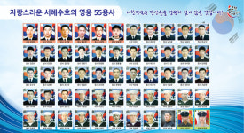 충북북부보훈지청, 서해수호 55용사 추모 한반도 통일 염원 태극기 제작