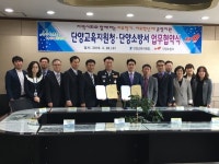 자유학기·자유학년제 운영 단양소방서도 함께