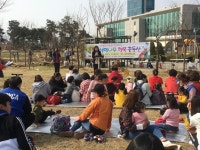 충주YWCA, 제4회 생명나무 행복꿈동산조성 행사