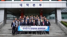 충주 폴리텍大, 전국연구소장협의회와 업무협약 체결